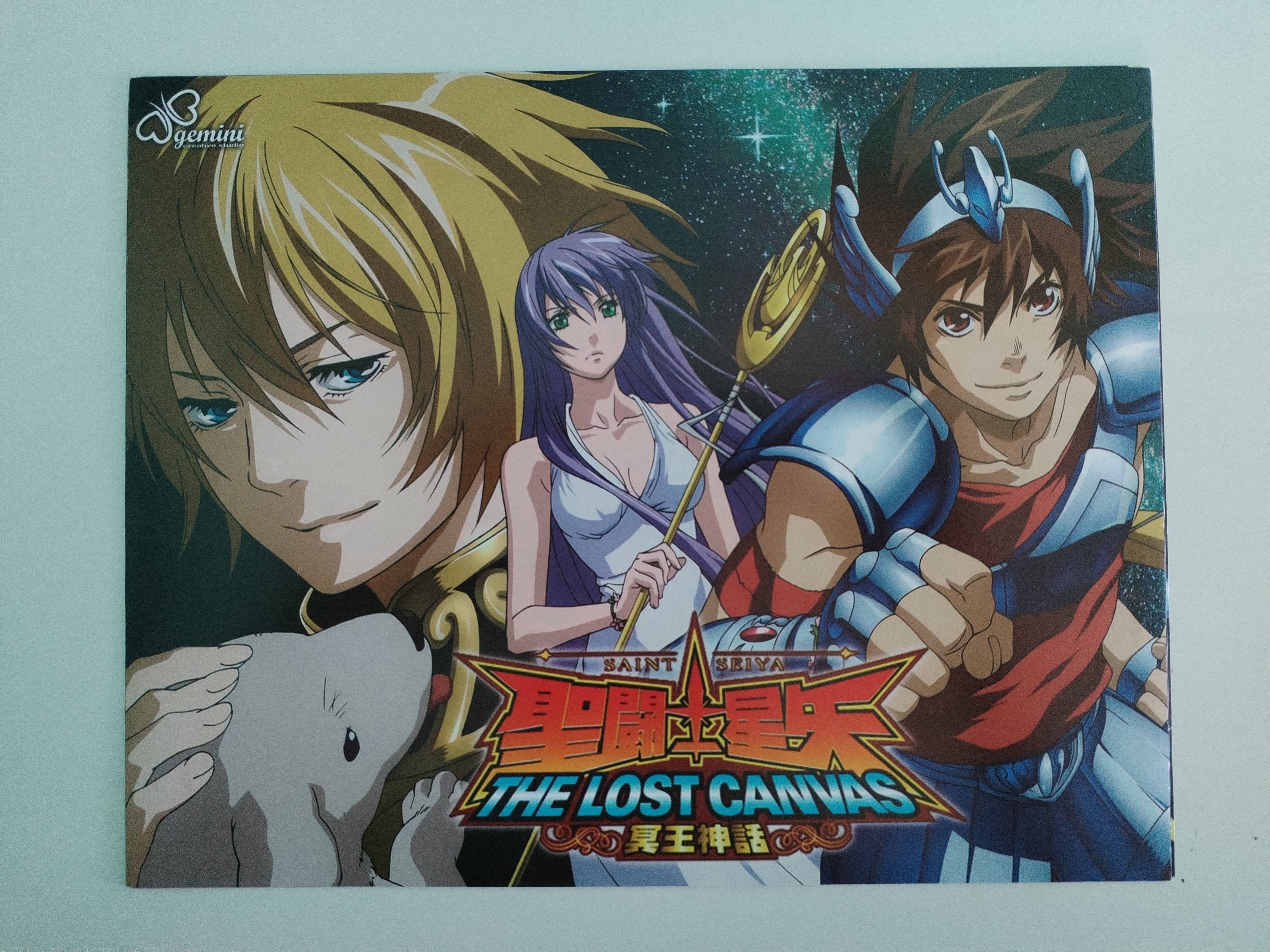 Álbum Saint Seiya - El lienzo perdido - Lost canvas