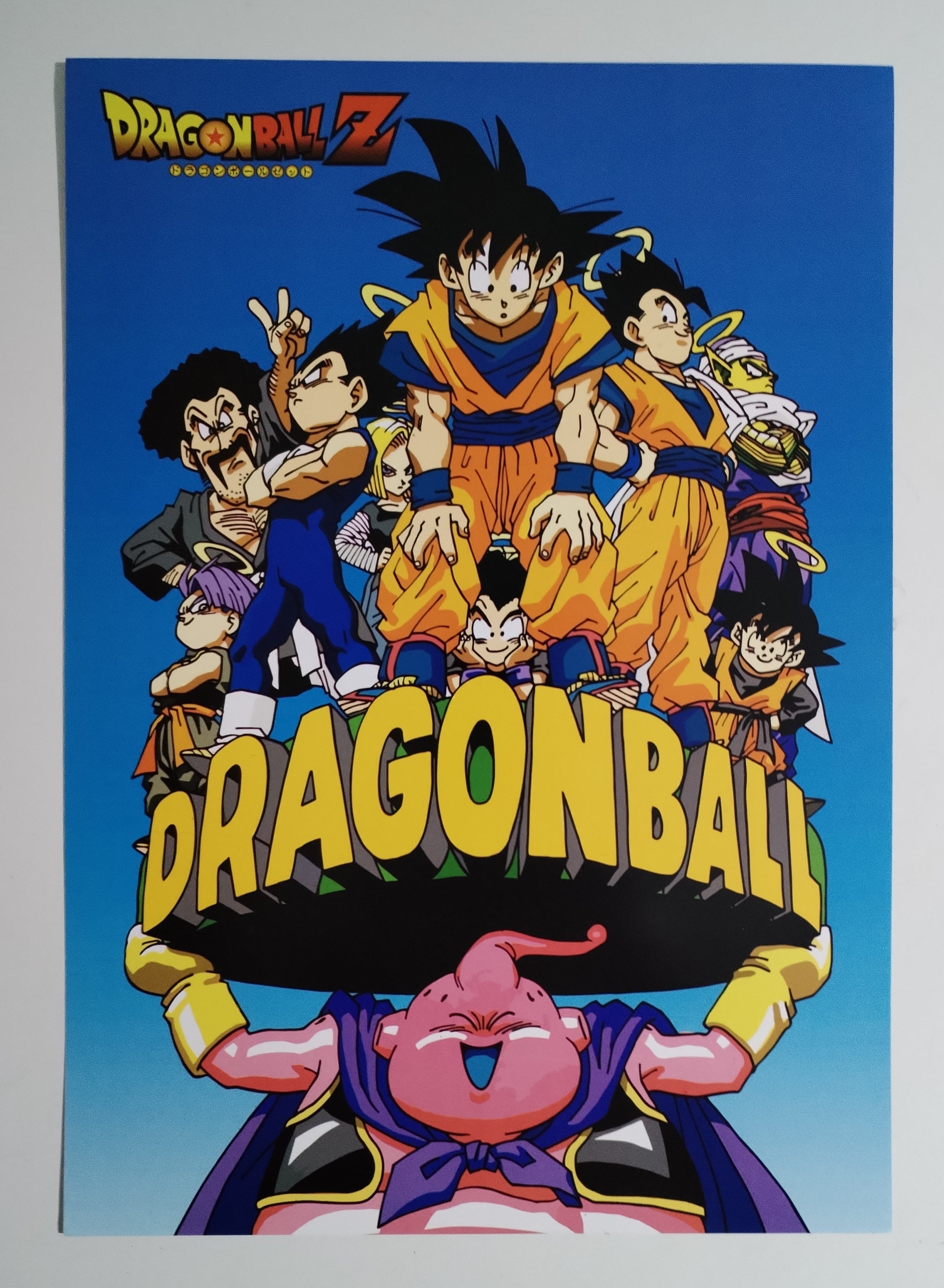 Álbum Dragon Ball Z5 (Versión remasterizada)