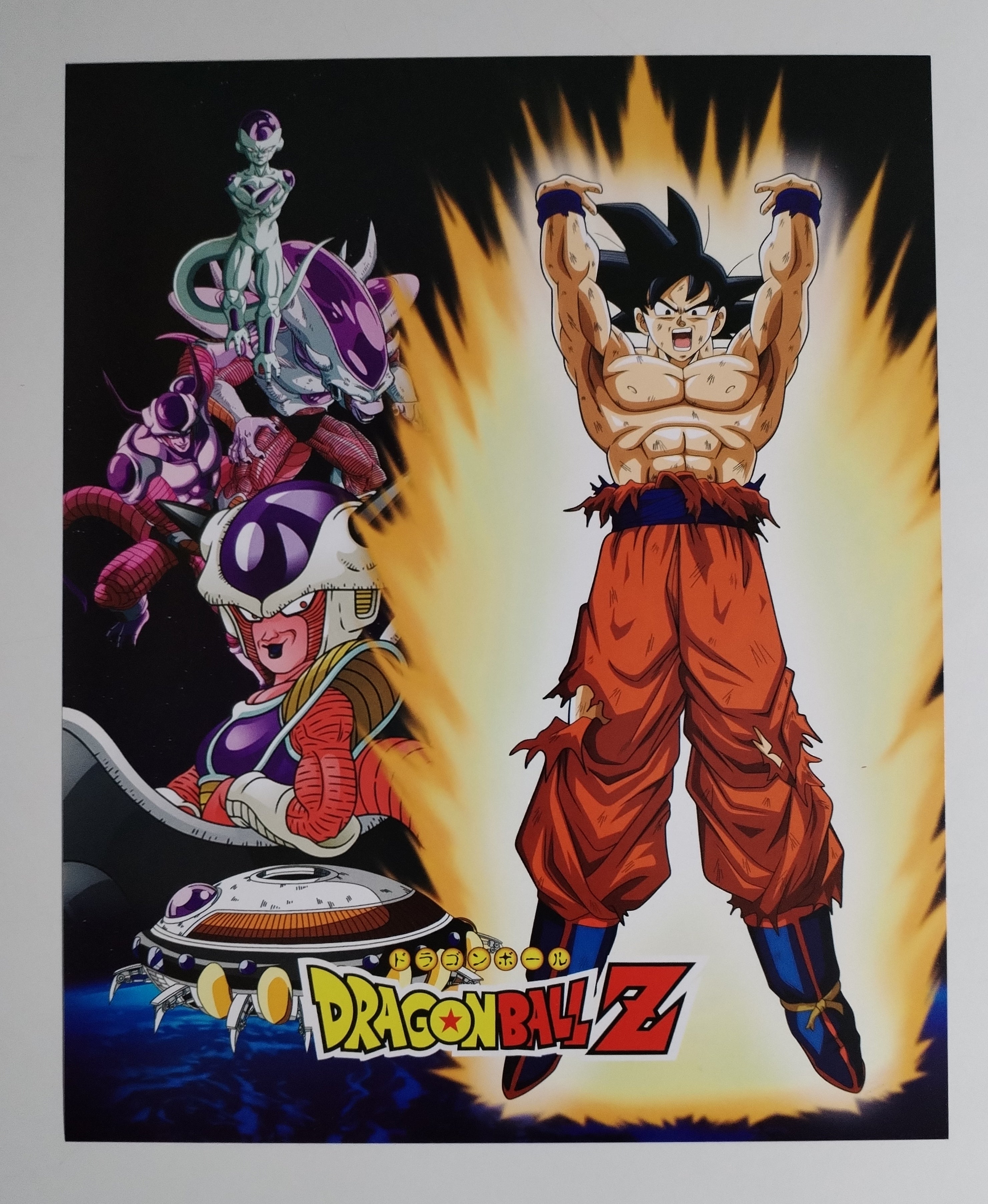 Álbum Dragón Ball Z2 (versión remasterizada)